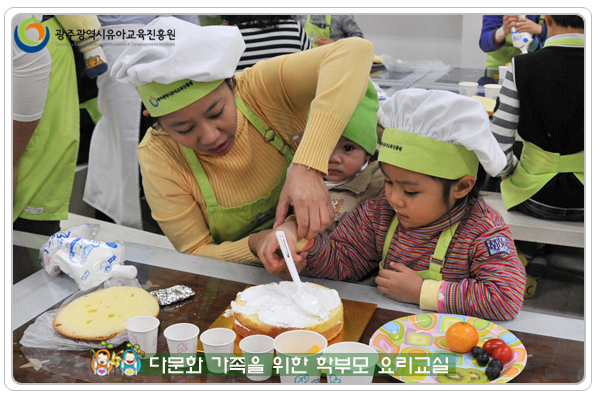 다문화 요리교실3 사본.jpg